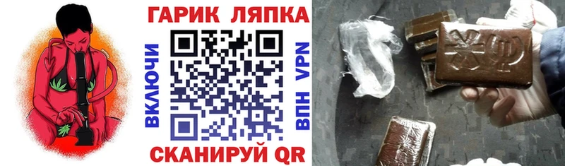 Продажа наркотиков Верещагино БУТИРАТ  АМФЕТАМИН  Марихуана  Галлюциногенные грибы  Гашиш  СК 
