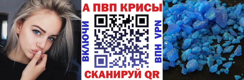Alpha PVP крисы CK  Верещагино 