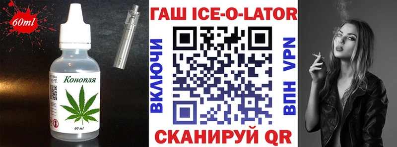 Canna-Cookies конопля Верещагино