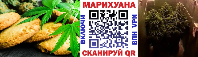 Еда ТГК марихуана  Верещагино 