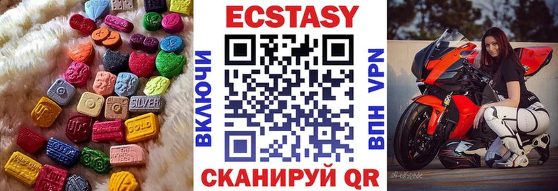 ЭКСТАЗИ Cube  Верещагино 