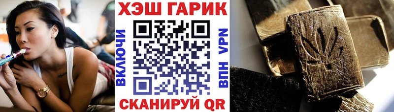 ГАШИШ убойный  Верещагино 