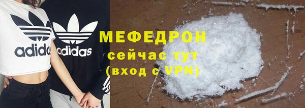 молекула духа Бугульма