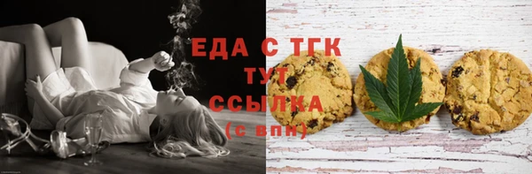 MESCALINE Бородино