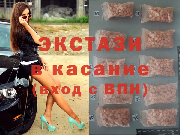 MESCALINE Бородино