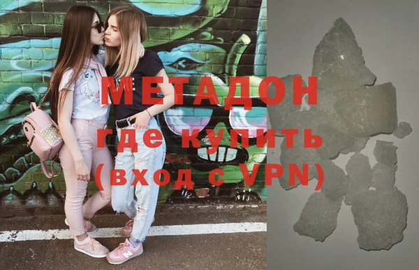 молекула духа Бугульма