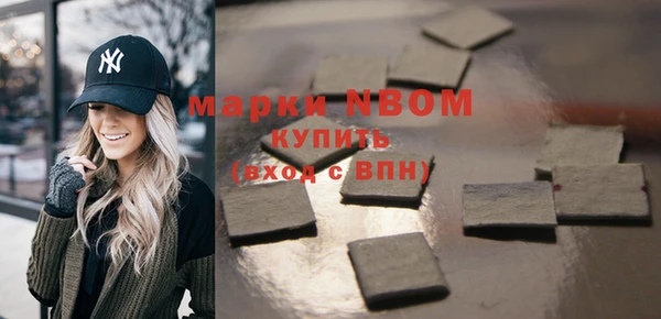 мефедрон мука Бронницы