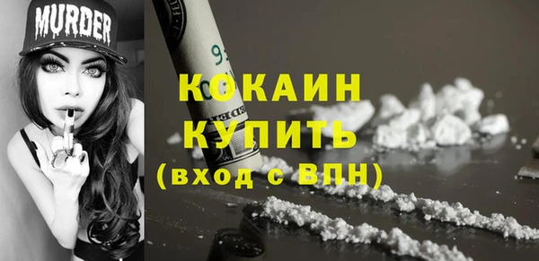 мефедрон мука Бронницы
