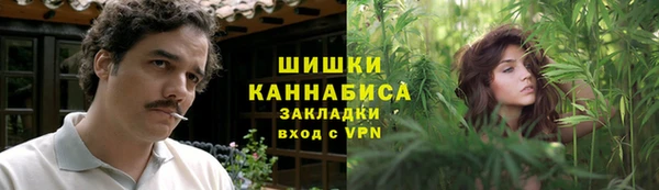 мефедрон мука Бронницы