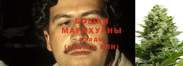 мефедрон мука Бронницы