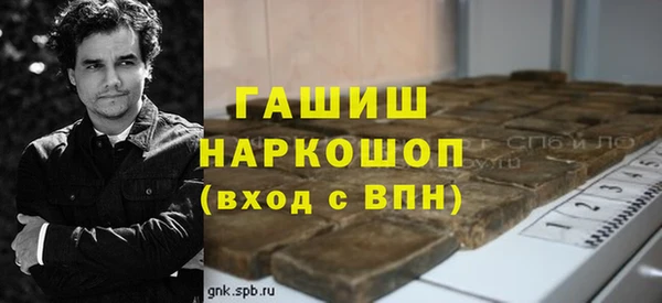 MESCALINE Бородино