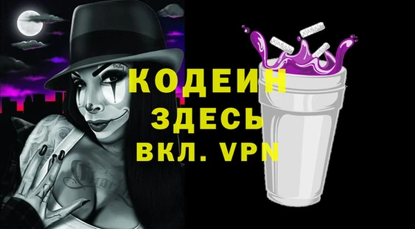 MESCALINE Бородино