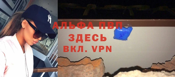 мефедрон VHQ Верея