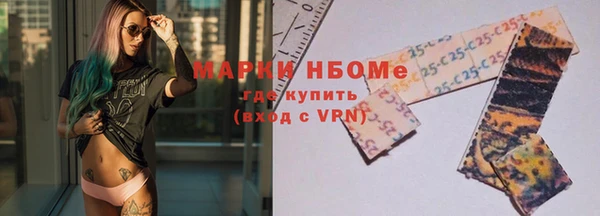 мефедрон мука Бронницы
