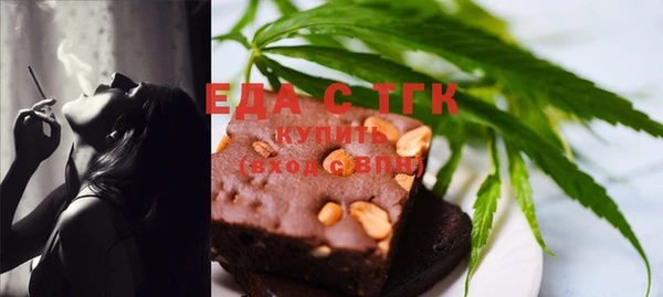 MESCALINE Бородино