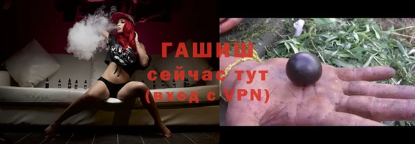 мефедрон мука Бронницы