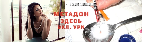 мефедрон мука Бронницы