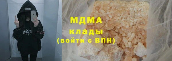 молекула духа Бугульма