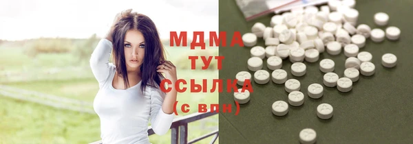 спайс Верхнеуральск