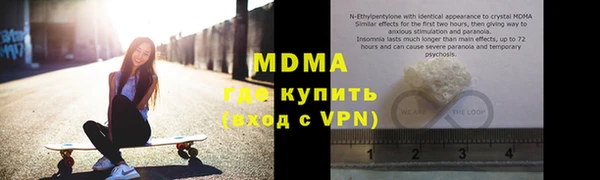 MESCALINE Бородино