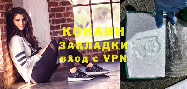 молекула духа Бугульма