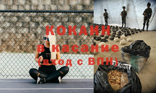 молекула духа Бугульма