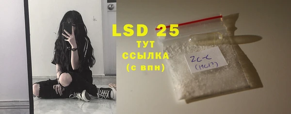мефедрон мука Бронницы