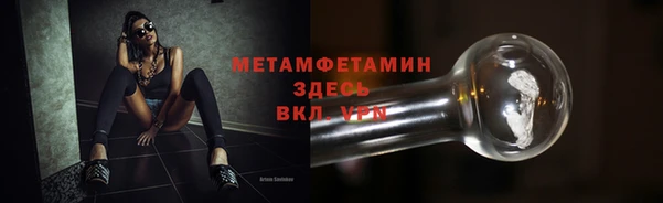 молекула духа Бугульма