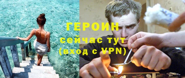 мефедрон мука Бронницы