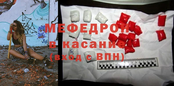 мефедрон VHQ Верея