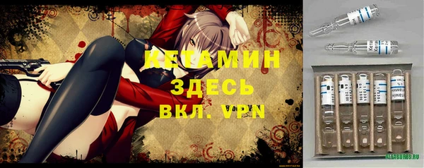 молекула духа Бугульма