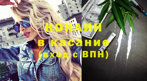 молекула духа Бугульма