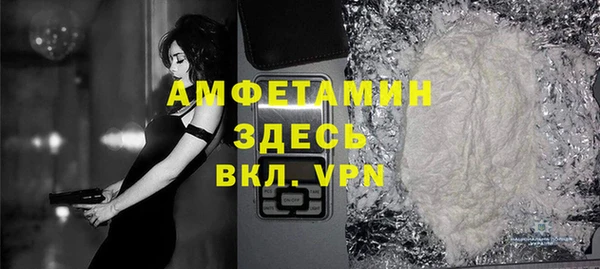 MESCALINE Бородино