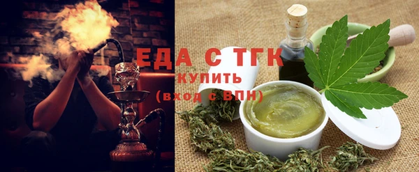 MESCALINE Бородино