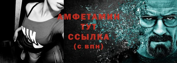 мефедрон VHQ Верея