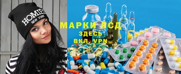 молекула духа Бугульма