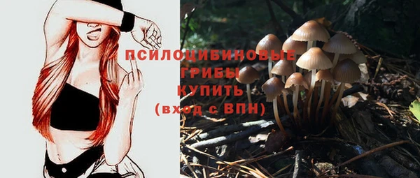 спайс Верхнеуральск