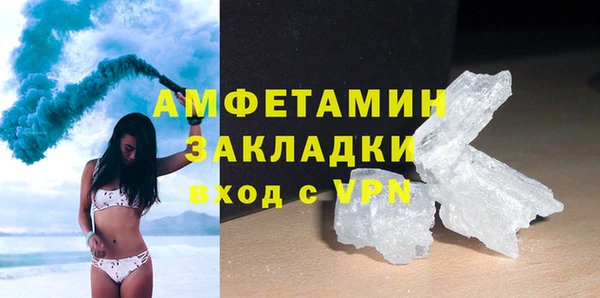 MESCALINE Бородино