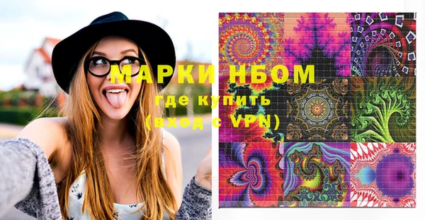 молекула духа Бугульма