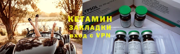 мефедрон мука Бронницы