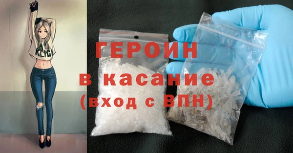 мефедрон мука Бронницы