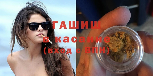 2c-b Белокуриха