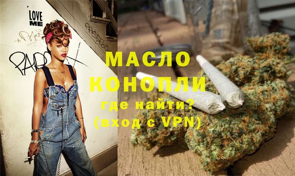 мефедрон мука Бронницы