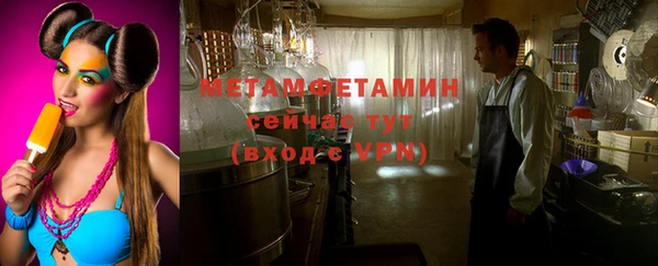 молекула духа Бугульма