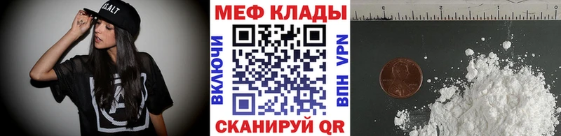 Меф VHQ  как найти наркотики  ОМГ ОМГ зеркало  Верещагино 