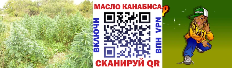 купить наркотик  Верещагино  маркетплейс состав  ТГК вейп с тгк 