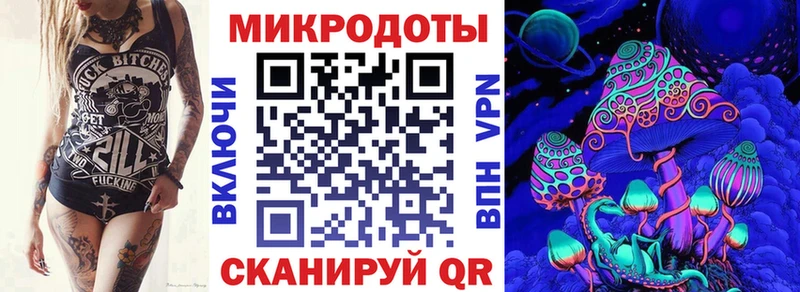 mega маркетплейс Верещагино Псилоцибиновые грибы ЛСД