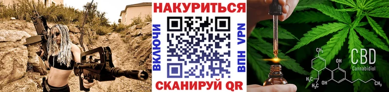 Каннабис планчик Верещагино